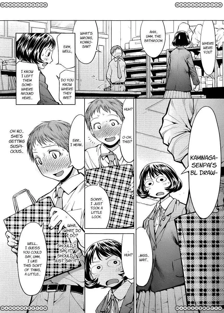 Genshiken Nidaime - The Society for the Study of Modern Visual Culture II Chapter 76 18